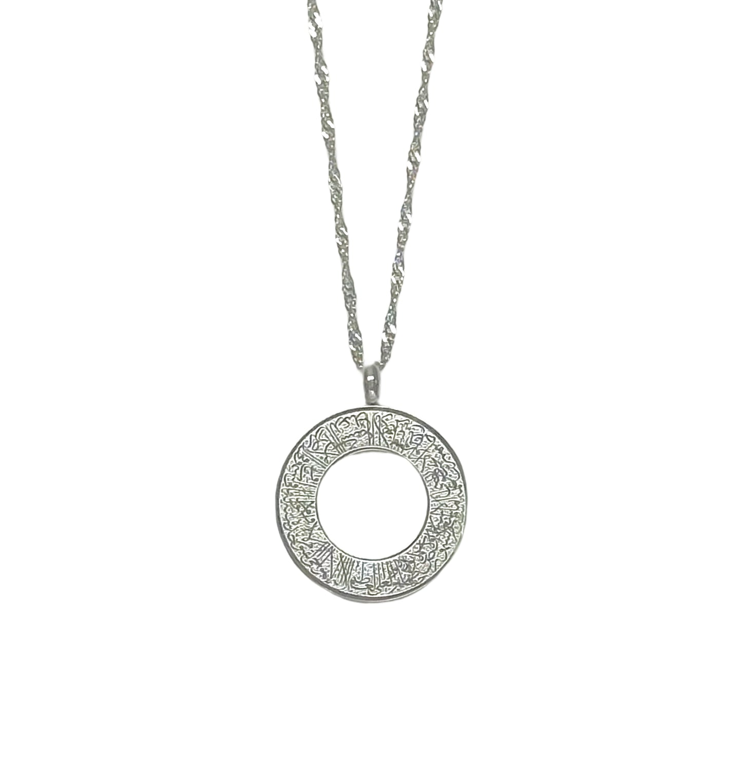 Ayat ul Kursi Coin Necklace