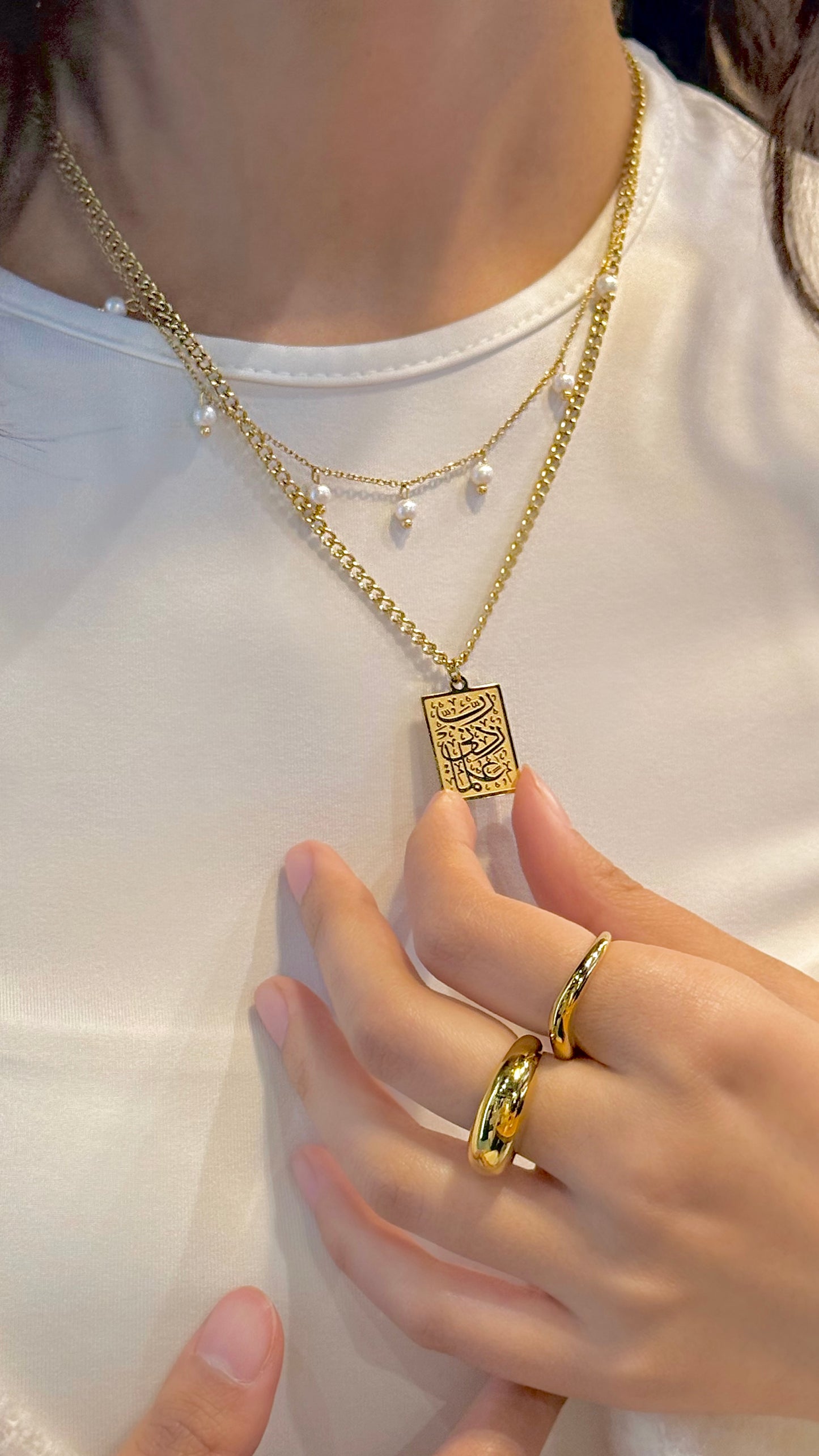 ‘Increase me in Knowledge’ Necklace