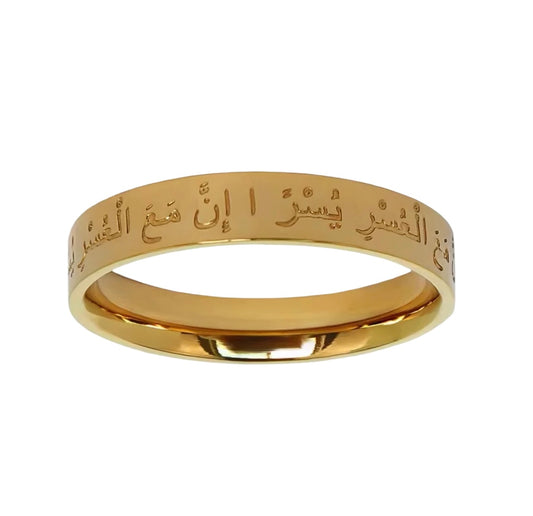 ‘Verily With Every Hardship Comes Ease’ Ring