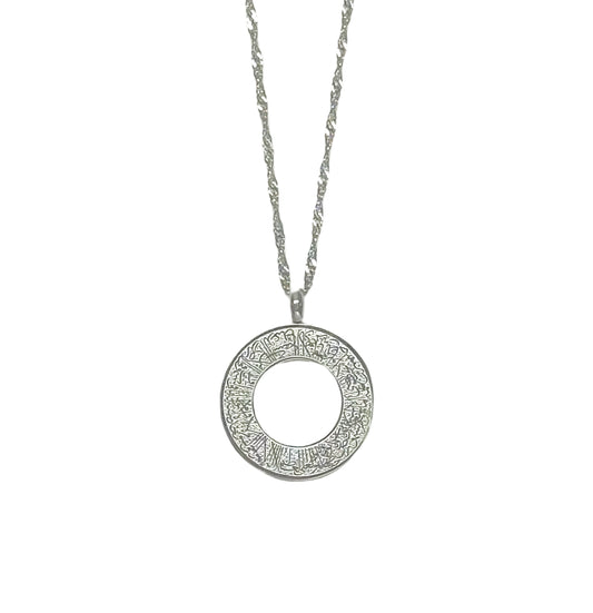 Ayat ul Kursi Coin Necklace